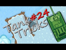 TankTricks #24: Каток [Мультик World of Tanks]
