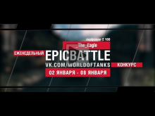 EpicBattle: _The_Eagle / Jagdpanzer E 100 (еженедельный конк