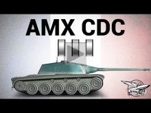 AMX Chasseur de chars — Три отметки