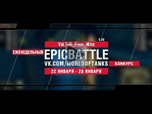 EpicBattle : VaLToR_From_Winx / E 25 (конкурс: 22.01.18— 28.0
