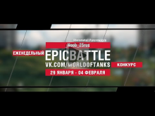 EpicBattle : _Noob_25rus / Rheinmetall Panzerwagen (конкурс: