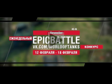 EpicBattle : Reven8er / ИС— М (конкурс: 12.02.18— 18.02.18) [W