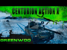 Centurion Action X. Нужная замена?