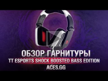 Обзор игровой гарнитуры Tt eSPORTS Shock boosted bass editio