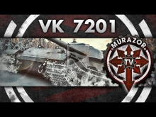 VK 7201 и танки за ГК