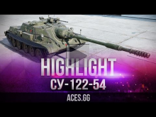 СУ— 122— 54 видео в World of Tanks и "аттракцион игроков ради