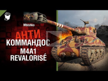 M4A1 Revaloris? — Антикоммандос №52 — от Mblshko [World of T