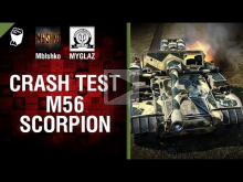 M56 Scorpion — Crash Test №15 — от Mblshko и MYGLAZ [World o