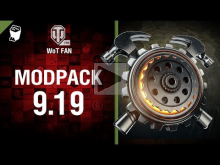 ModPack для 9.19 версии World of Tanks от WoT Fan