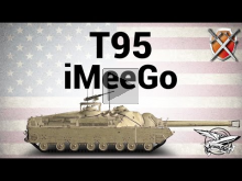 T95 — ЩиМ 15 — iMeeGo