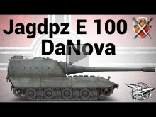 Jagdpanzer E 100 — ЩиМ 07 — DaNova