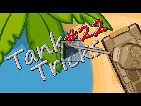 Танковые трюки #22: Танко— Джин [Мультфильм World of Tanks]