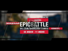 EpicBattle : jos07jos / Объект 907 (конкурс: 05.06.17— 11.06.