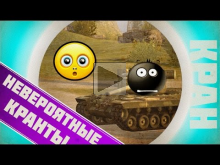 Невероятный бой на T29! ~ КРАНты ~ World of Tanks