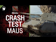 Crash Test №5 Maus — от Mblshko [World of Tanks]