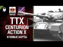ТТХ Сenturion Action X и новые карты — Легкий Дайджест №53 —