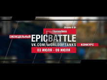 EpicBattle : Therenchess / Chrysler K GF 