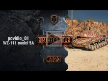 EpicBattle #123: povidlo_01 / WZ— 111 model 5A [World of Tank