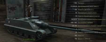 http://wot-news.com/cache/tumb/082013/foch155_2_tumb.jpg