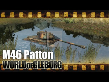 Live! M46 Patton — После апа