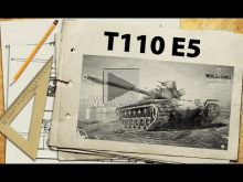 T110E5 — врыв на мурованке