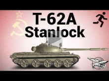 Т— 62А — 1 — StanIock