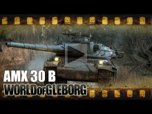 World of Gleborg. AMX 30 B — Лучше Лео?
