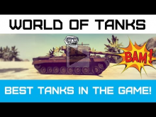 Лучшие танки в игре! World of Tanks — Best Tanks #1