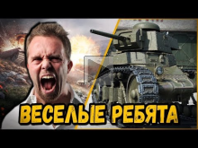БИЛЛИ И 21см СНОВА ПОДРЫВАЮТ АЛКАШЕЙ | World of Tanks