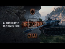 EpicBattle #168: ALEKS198615 / T57 Heavy Tank [World of Tank