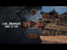 EpicBattle #153: Luis_Alberto28 / AMX 13 105 [World of Tanks