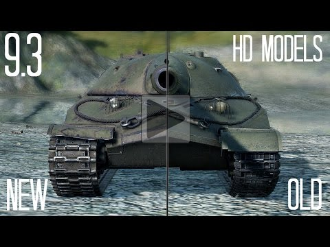9.3 HD Модели