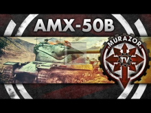 AMX 50b: Мастера Сливов