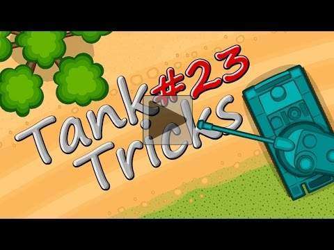 Танковые трюки #23: Барабанщик [Мультик World of Tanks]