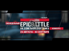 EpicBattle : ____3JIou / T— 34— 2G FT 