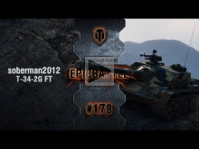 EpicBattle #178: soberman2012 / T— 34— 2G FT [World of Tanks]