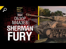 Sherman Fury Новый средний танк — обзор от Slayer