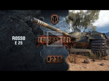 EpicBattle #236: R0SS0 / E 25 [World of Tanks]
