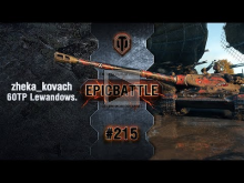 EpicBattle #215: zheka_kovach / 60TP Lewandowskiego [World o