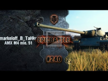 EpicBattle #240: markeloff_B_TaHke / AMX M4 mle. 51 [World o
