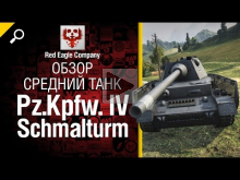 Средний танк Pz.Kpfw. IV Schmalturm - Обзор от Red Eagle Company