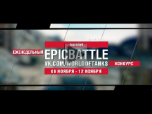 EpicBattle : _barsilet_ / Ikv 90 Typ B (конкурс: 06.11.17— 12
