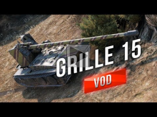 [VOD] Grille 15 — Атака или Оборона?