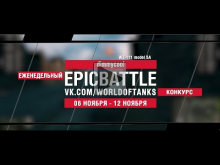 EpicBattle : dimmycool / WZ— 111 model 5A (конкурс: 06.11.17—