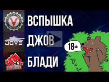 "Обучение Буйца" или Одесские Бугурт Гастролёры (возможно 18