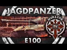 JagdPz E 100: Не хуже чем Е 100, и главное дешевле