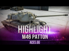 М46 Паттон — старый, добрый генерал в World of Tanks