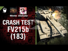 FV215b (183) опять — Crash Test №13 — от Mblshko и EliteDua