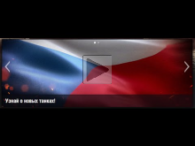 Чехия — Средние танки — Танкосмотр — 21:00 МСК
