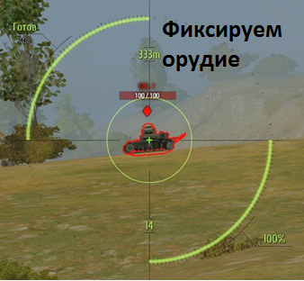 Стрельба по танку стоящему на холме (wot-news.com) Hh_5